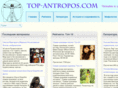 top-antropos.com