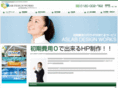 aslab-dw.jp