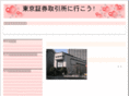 caorutravel.biz