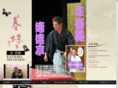 shunchou.jp