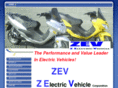 zelectricvehicle.com