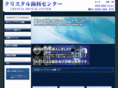crystal-implant.com