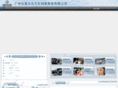 hefu-car.com