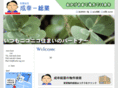 seiko-sg.com