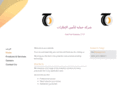 ttpegypt.com