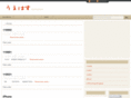 uehasu.com