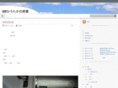 hiroroom.net