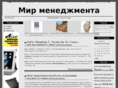 mir-menegmenta.com