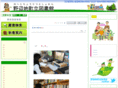 noheji-library.net