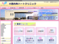 onishi-heart.com