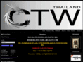 ctwthailand.com