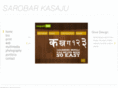 sarobar.com