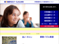asahizemi.com