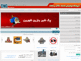 cngmarket.com