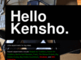 hellokensho.com