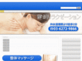 kenmei-seitai.com