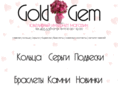 goldandgem.ru