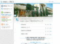 hakujyu-kai.com