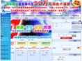 chinese.bj.cn