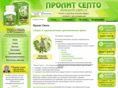 prolit-septo.ru