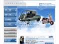 yutaka-motors.com