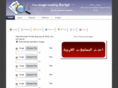 7oumetna.com