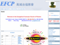 efcp.org