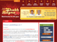 jainshubhlagna.com