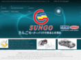 sungomotor.com