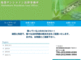sunshine-law.com
