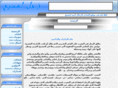 zajal-lemsyeh.com