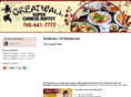 greatwallanderson.com