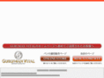 guruman.co.jp