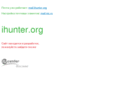 ihunter.org