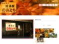 izakayanomitomo.com