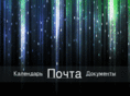 untilov.com