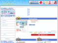 waterserver-ranking.com