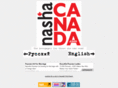 nashacanada.com