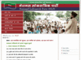 nationalloktantrikparty.com
