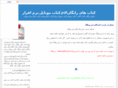 pdf-book.org