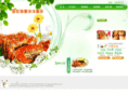 lianhuadaoxyyxz.com