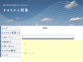 mahoroba-ningenjuku.com