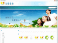 sinohmo.com
