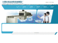yd-coating.com