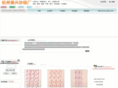 zxyarn.com