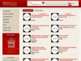 chinabookz.com