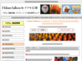 helium-gas.com