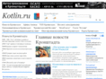 kotlin.ru