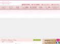 sakura-hills.jp