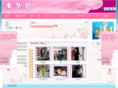 women521.com